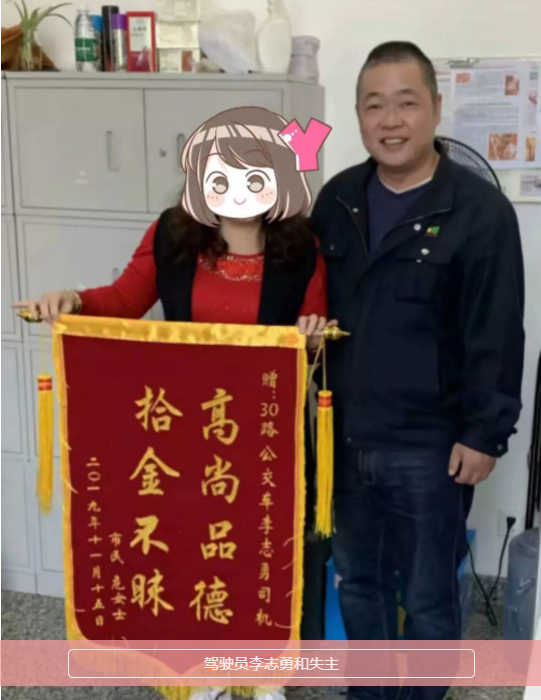 新奥管家婆资料