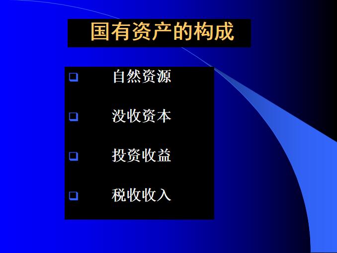 新奥管家婆资料