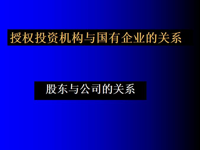 新奥管家婆资料