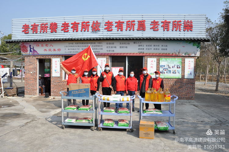 新奥管家婆资料