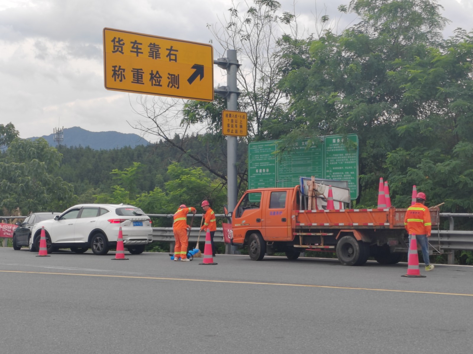 新奥管家婆资料